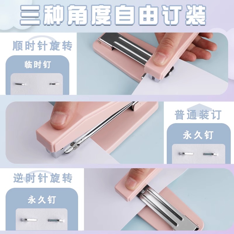 88VIP：晨光 可旋转订书机订中缝加厚 11.3元（需用券）