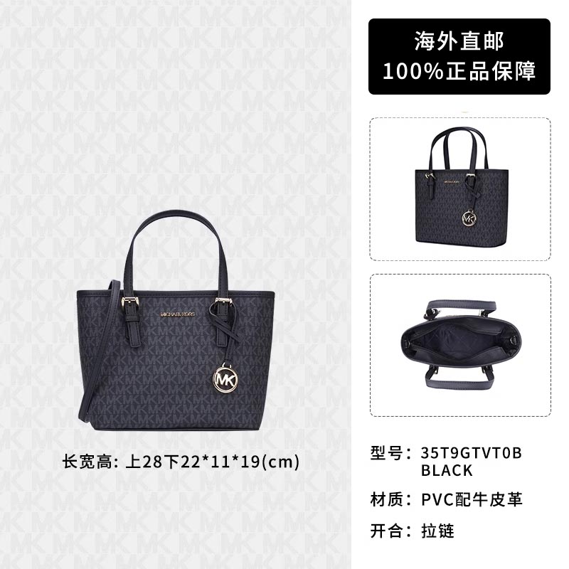 迈克·科尔斯 MICHAEL KORS MK女包菜篮子轻奢休闲百搭老花单肩包斜挎手提托特