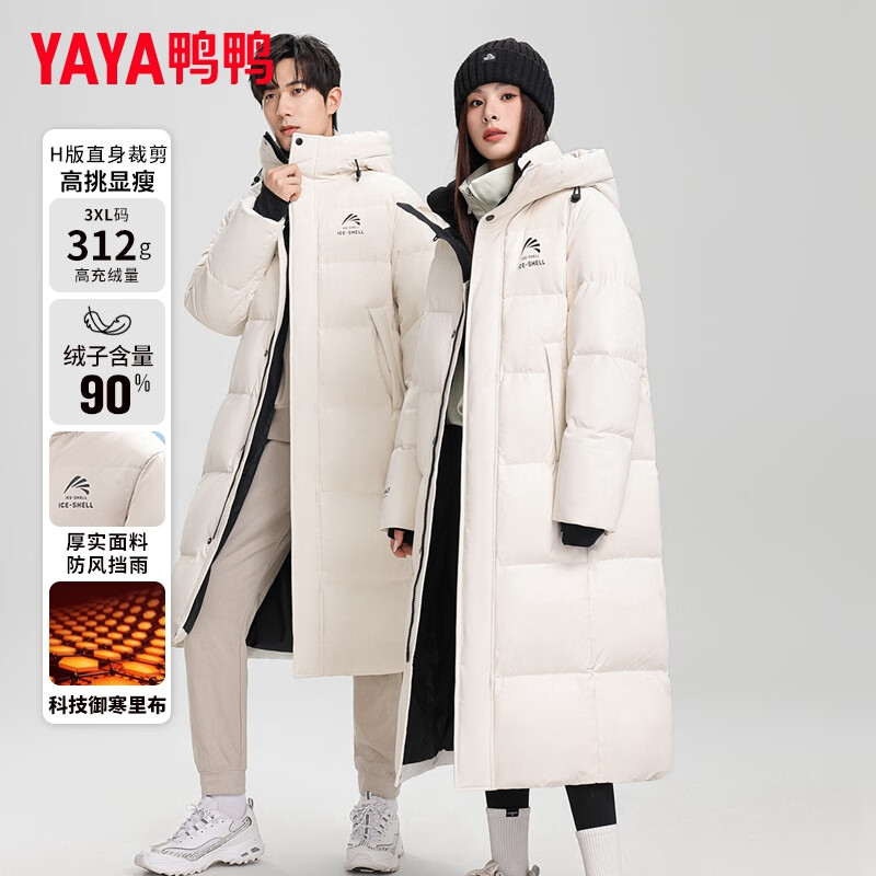 YAYA 反季清仓！王一博同款312g充绒长款羽绒服 90%绒 多色可选 368.1元