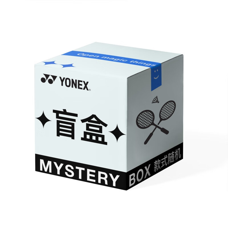 YONEX 尤尼克斯 全碳素羽毛球拍 福袋盲盒 进攻型(拍头重杆硬)随机 福袋随机