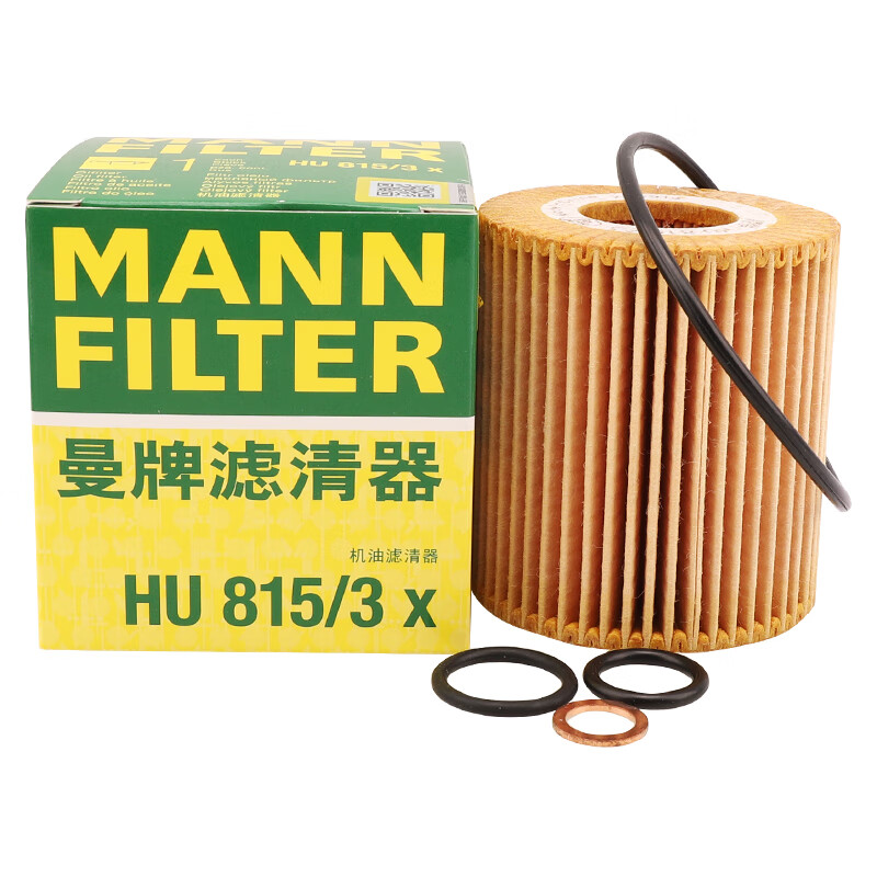 曼牌滤清器 曼牌(MANNFILTER)机油滤清器/机滤/机油滤芯HU815/2x(宝马320i/120i/520Li/