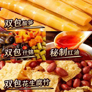 三只松鼠 超大腕螺蛳粉柳州特产方便速食泡面夜宵休闲食品解馋小吃 29.9元 - 86线报 三只松鼠 超大腕螺蛳粉柳州特产方便速食泡面夜宵休闲食品解馋小吃 29.9元 - 86线报