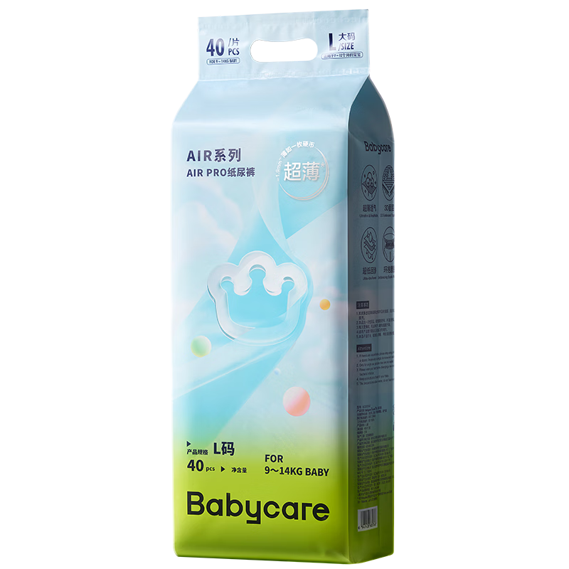 PLUS会员、京东百亿补贴：babycareAir pro 夏日超薄纸尿裤 L40片 78.21元 包邮