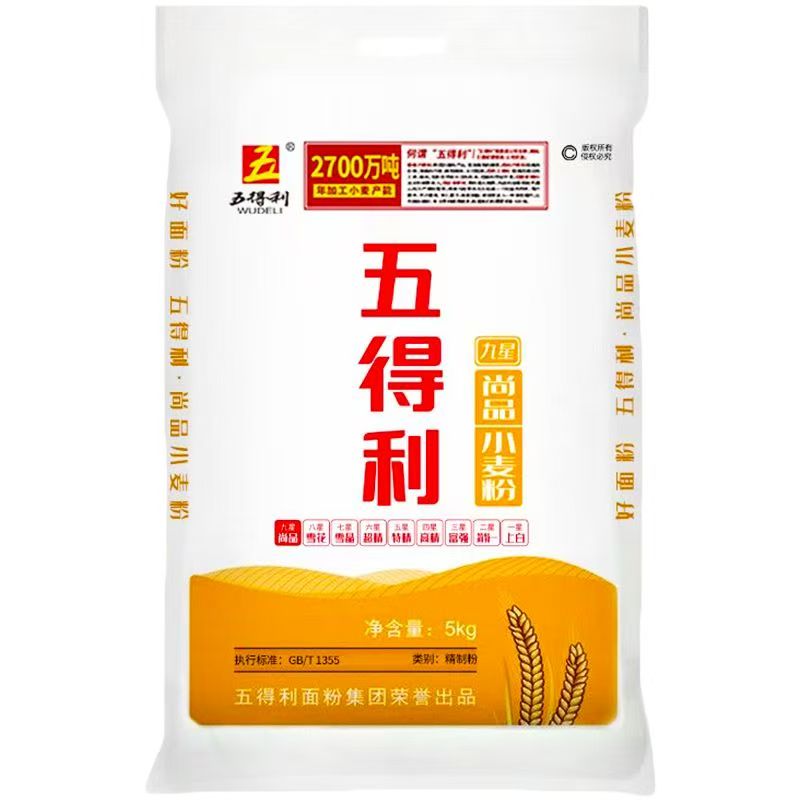 五得利 九星尚品 小麥粉 5kg 18.45元