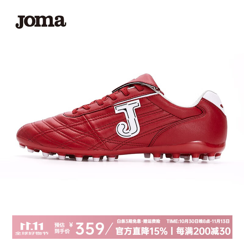荷马 莫伦特斯 MG短钉 通用款足球鞋 10058520953070 393元