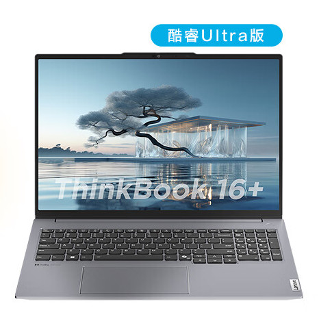 Lenovo 联想 ThinkPad联想笔记本电脑ThinkBook 16+ 2024 AI全能本 英特尔酷睿Ultra5 125H