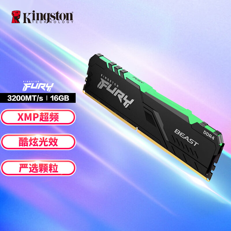 金士顿 Fury系列 DDR4 3200MHz RGB 黑色 台式机内存 灯条 16GB HX432C16FB3A/16-SP ￥279