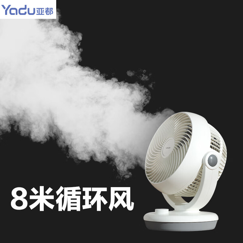 YADU 亚都 YD-FC20A 空气循环扇 旋钮摇头款 59.9元包邮（双重优惠）