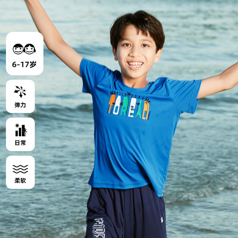 PLUS会员：TOREAD kids 男女童短袖T恤 航海蓝QAJJBL83231 140cm*2件 62.32元包邮（合31.