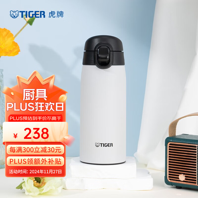 TIGER 虎牌 MCT-K035 保温杯 350ml 雪花白 214.2元