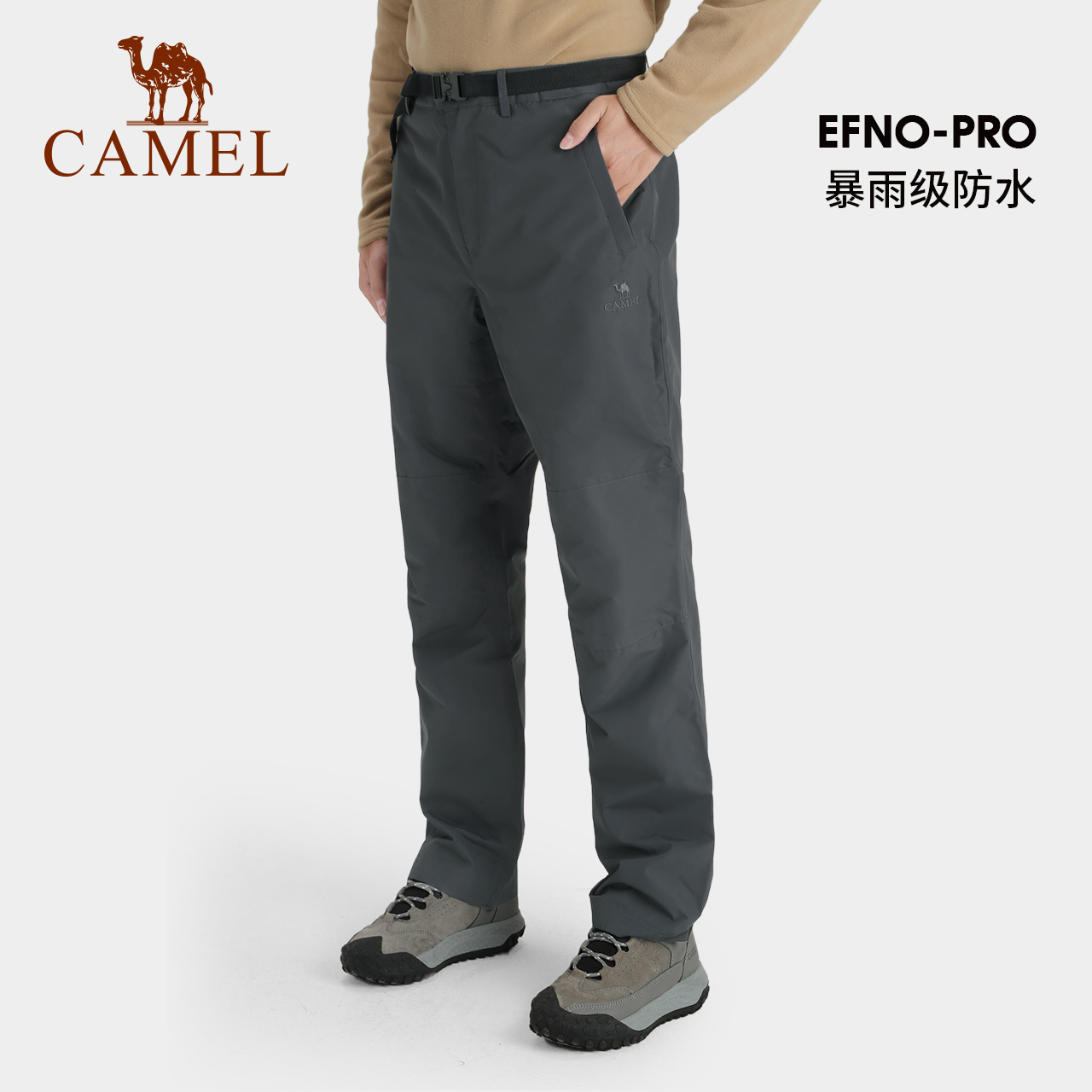 CAMEL 骆驼 户外防水防风加绒冲锋裤 249元（需用券）