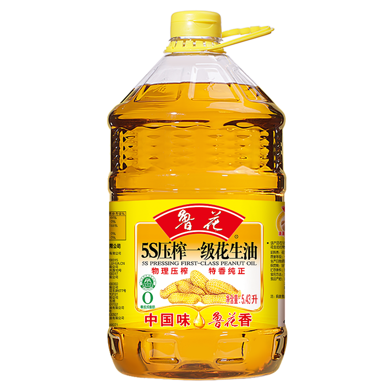 luhua 鲁花 5S压榨一级花生油5.43L食用油 130.9元