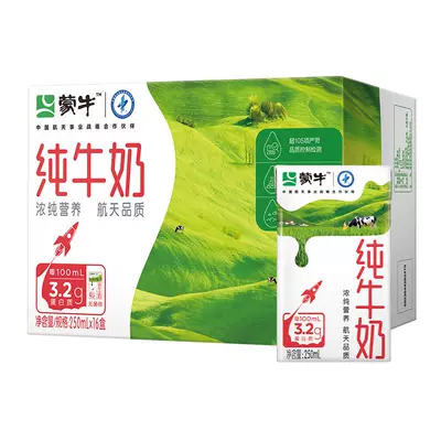 蒙牛纯牛奶250ml×18包早餐 30.9元(合1.7/合)