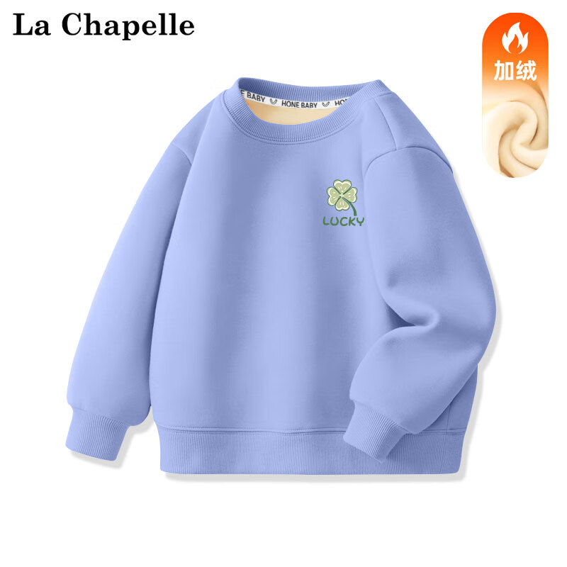 LA CHAPELLE MINI 拉夏贝尔女童卫衣加绒冬季一体绒加厚保暖冬装儿童衣服 四叶