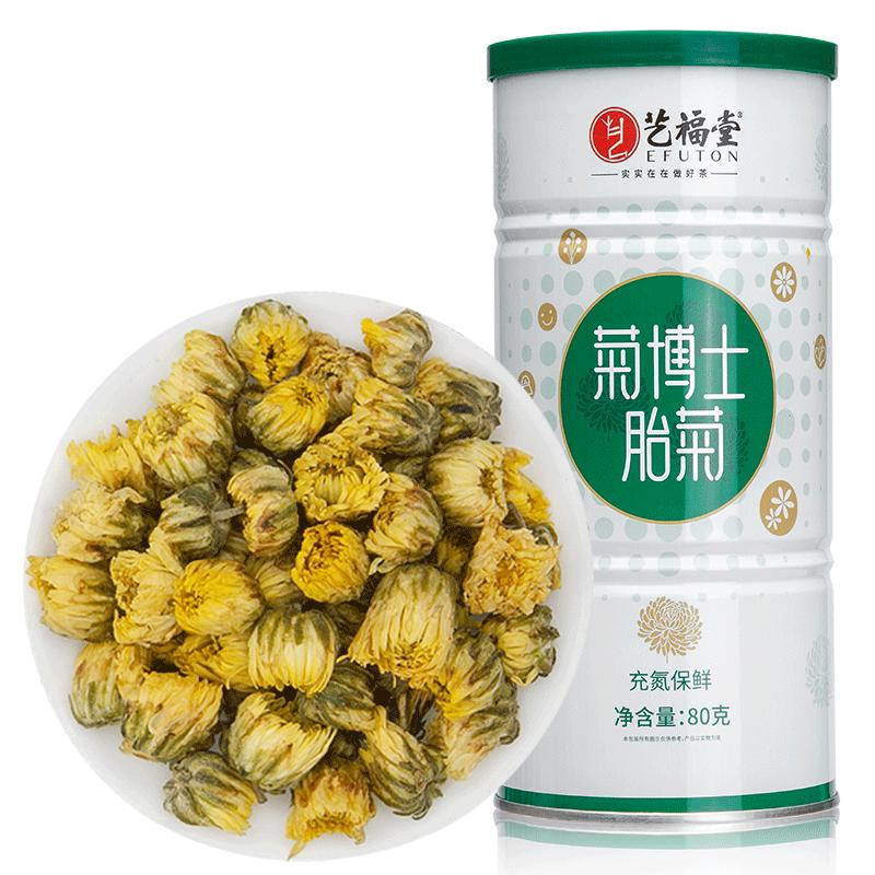 艺福堂.菊博士胎菊特.级菊花茶80g 券后14.8元