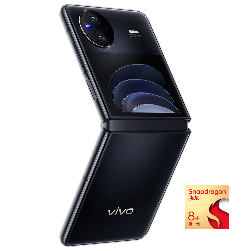 vivo X Flip 12GB+256GB 钻黑 轻巧优雅设计 4999元（需用券）