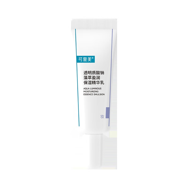 PLUS会员：可复美 保湿精华乳 5ml/支 7.82元（需试用）