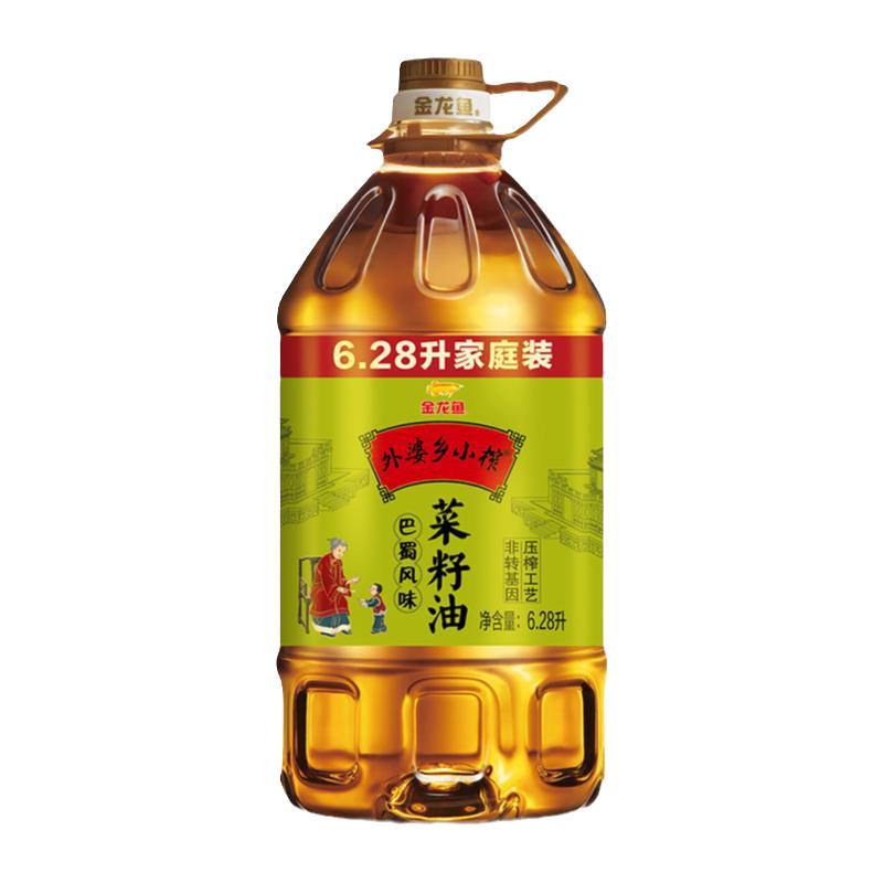 88VIP：金龙鱼 外婆乡小榨 菜籽油 巴蜀风味6.28L 69.91元（需用券）