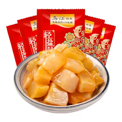 乌江榨菜涪陵开味爽口 11.9元