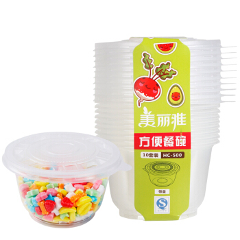 美丽雅 一次性饭盒 圆形500ml*10套 加厚带盖 保鲜可微波炉 8.91元