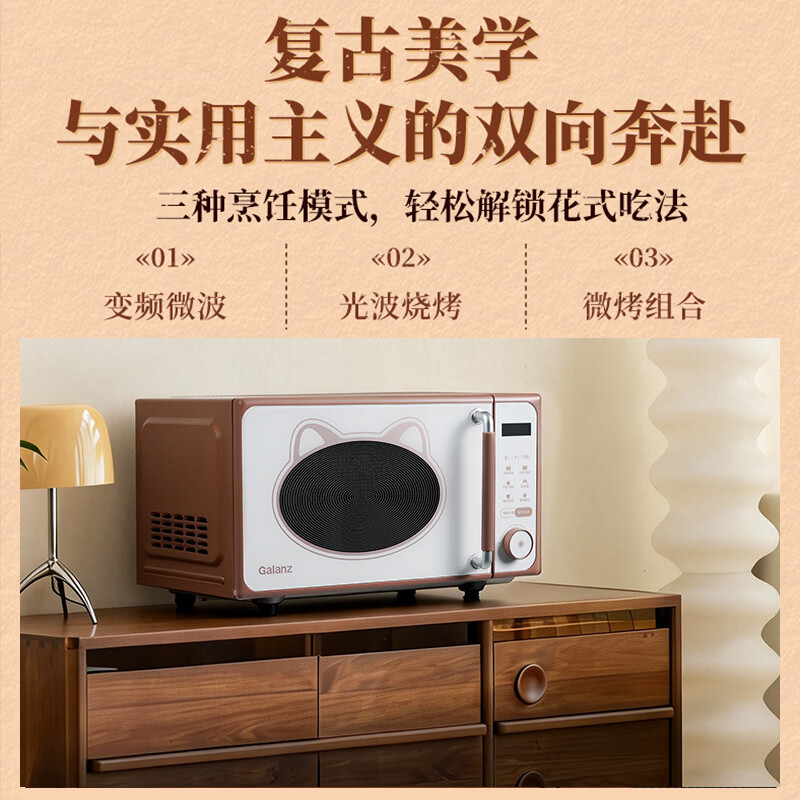 格兰仕 GKV20-BG1智能变频微波烤箱一体机 20L 328元 - 86线报