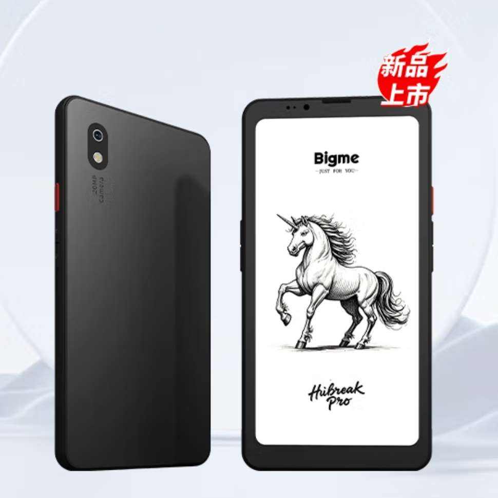 BIGMEHiBreak pro 6.13英寸電子書閱讀器墨水屏電紙書電子紙便攜閱讀看書學習智