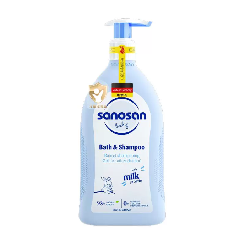 sanosan 哈罗闪 儿童洗发水沐浴露二合一 200ml ￥41.8