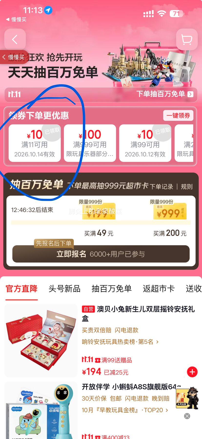 得力5行计数器 多功能计算架 0.84元 - 86线报