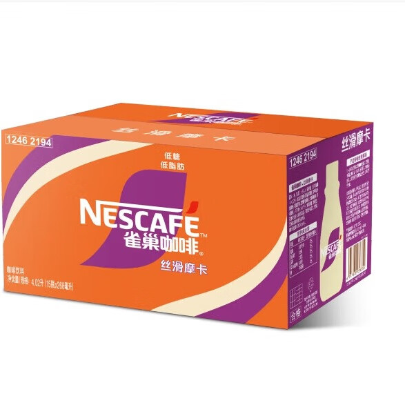 雀巢 咖啡丝滑摩卡268ml*15 49.9元