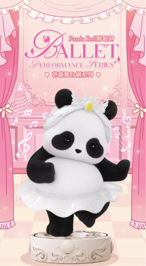 52TOYS Panda Roll胖哒幼芭蕾舞台剧系列盲盒