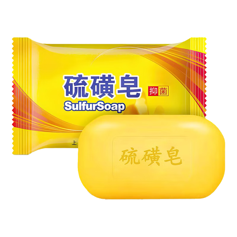 概率券、上海硫磺皂 2块装 约75g*2 0.8元包邮（需用券）