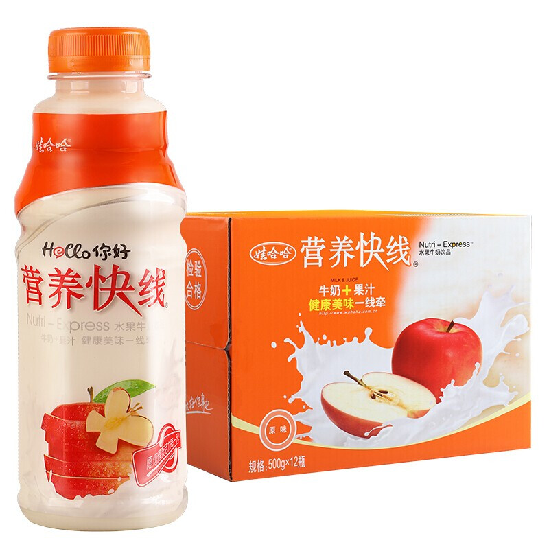 WAHAHA 娃哈哈 营养快线原味500g*15瓶 37.8元