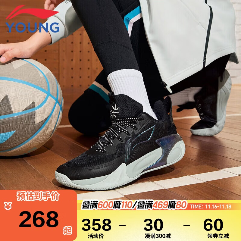 LI-NING 李宁 童鞋儿童运动篮球鞋男大童风影2.0支撑回弹耐磨运动鞋36YKBU072-9 4