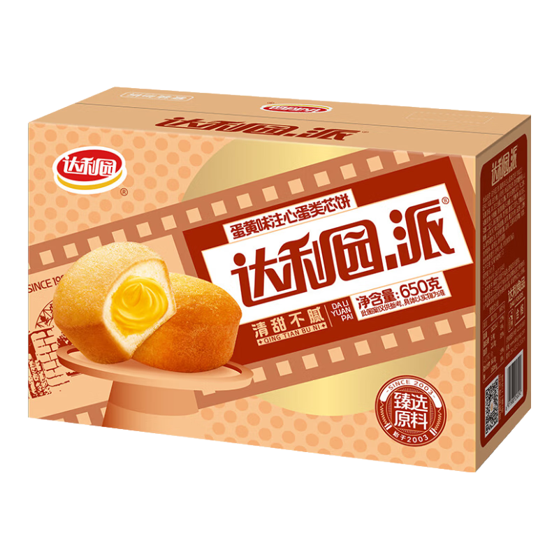 达利园 蛋黄注心派 650g 17.9元（需领券）