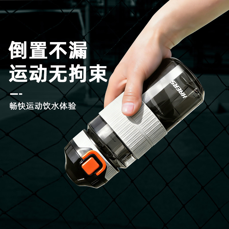 HAERS 耐高温 运动水杯 20.9元（需用券）
