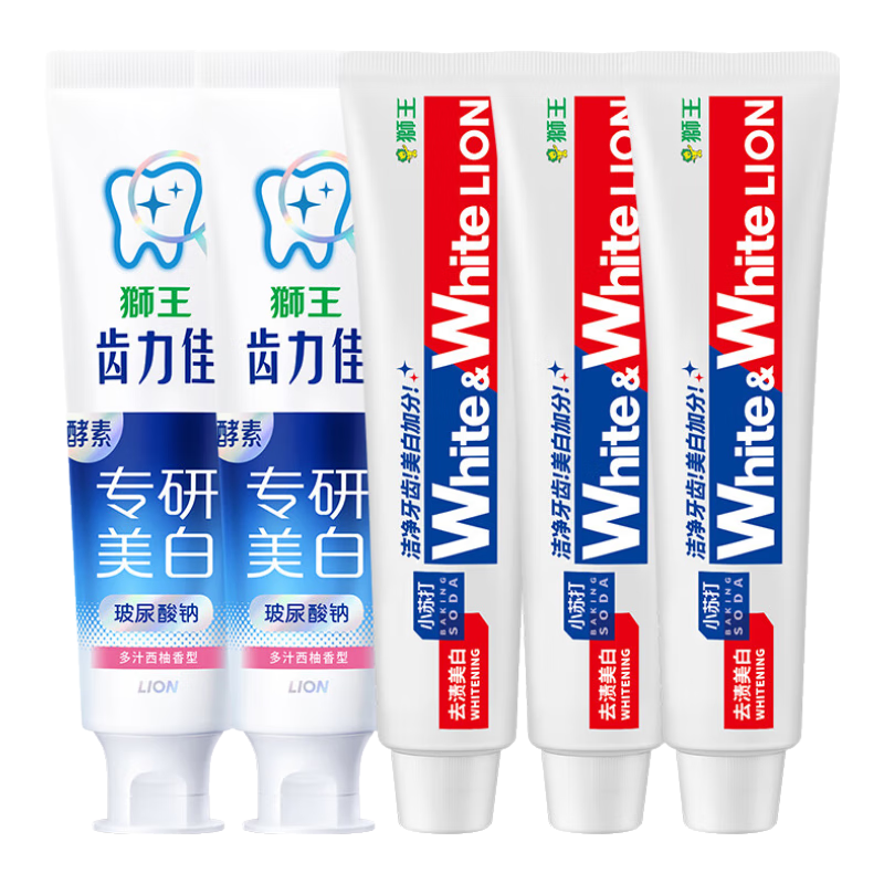 狮王 齿力佳美白牙膏 西柚2支+葡萄3支 共5支装 36.8元 包邮（领券31.8元）