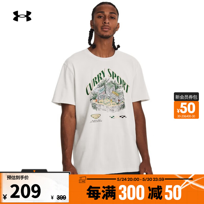安德玛 UNDERARMOUR）夏季Curry男子篮球运动印花短袖T恤1379858 白色114 XL 184元（
