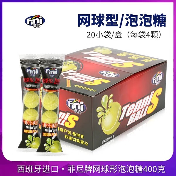 菲尼 Fini 网球型夹心 柠檬味泡泡糖 20条整盒 29.6元