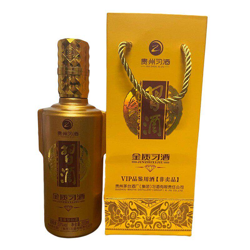 习酒 金钻小酒 53度 酱香型 200ml 单瓶装 61.2元