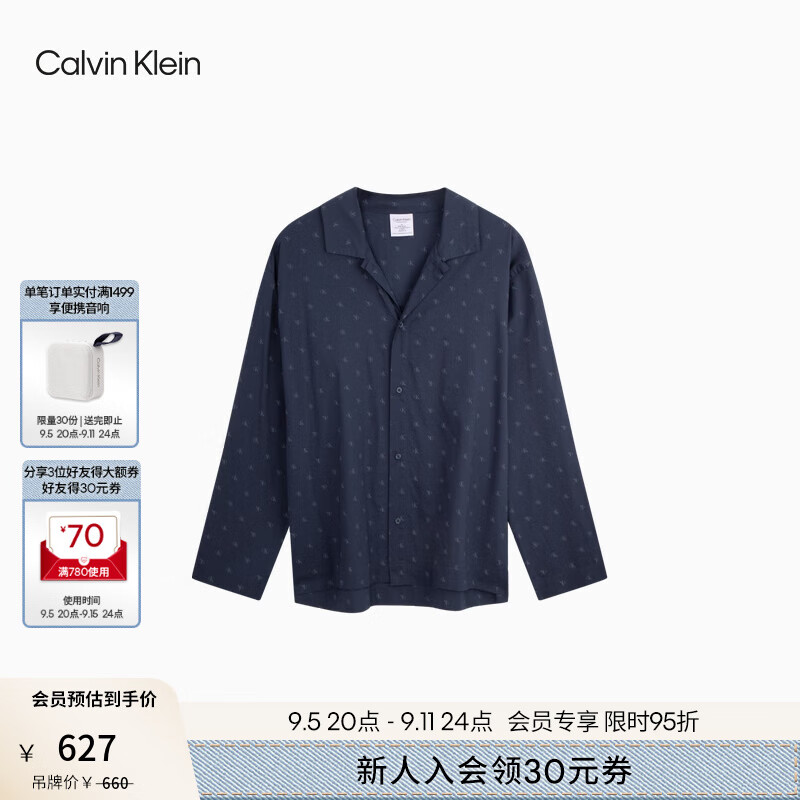 Calvin Klein 卡尔文·克莱恩 内衣24秋季男士休闲ck字母满印纽扣翻领纯棉家居