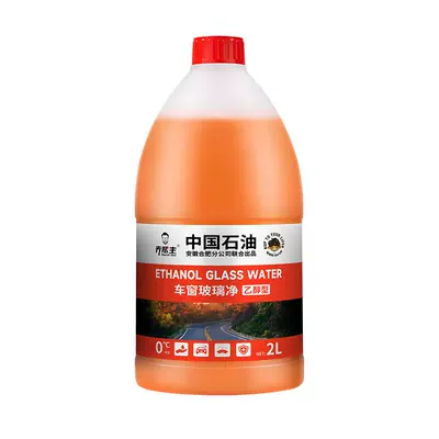 乔帮主 乙醇玻璃水强力去污去油膜 2L*2桶 15.8元（需领券）
