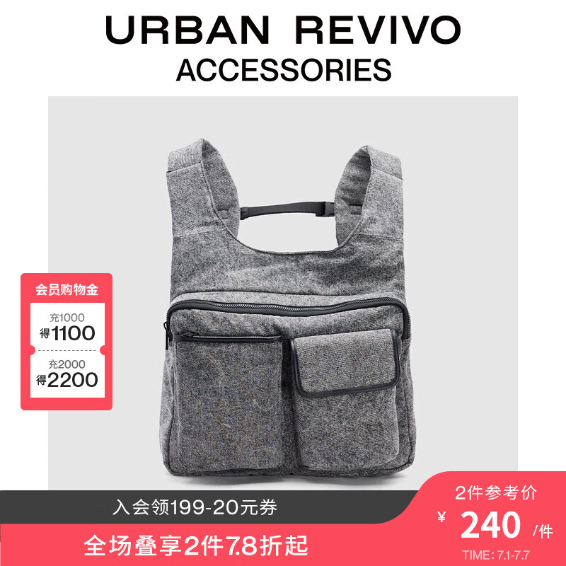 URBAN REVIVO 2024夏季男士设计感多袋双肩背包UAMB40053 中灰 225.5元（需买2件，共