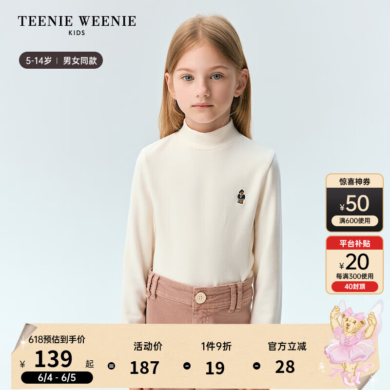 TEENIE WEENIE Kids小熊童装 儿童立领T恤 象牙白 97.45元（需用券）