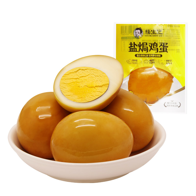 88VIP：杨生记 盐焗鸡蛋卤蛋熟食30g 29.99元（需买3件，共89.97元）