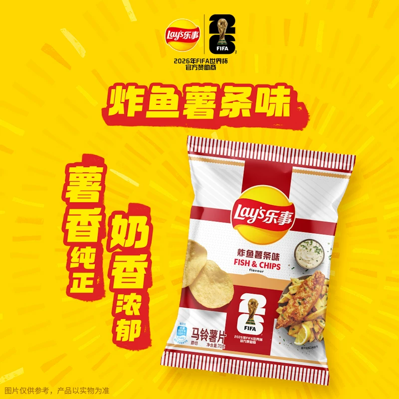 乐事 FIFA世界杯薯片礼盒 525g 25.45元 - 86线报