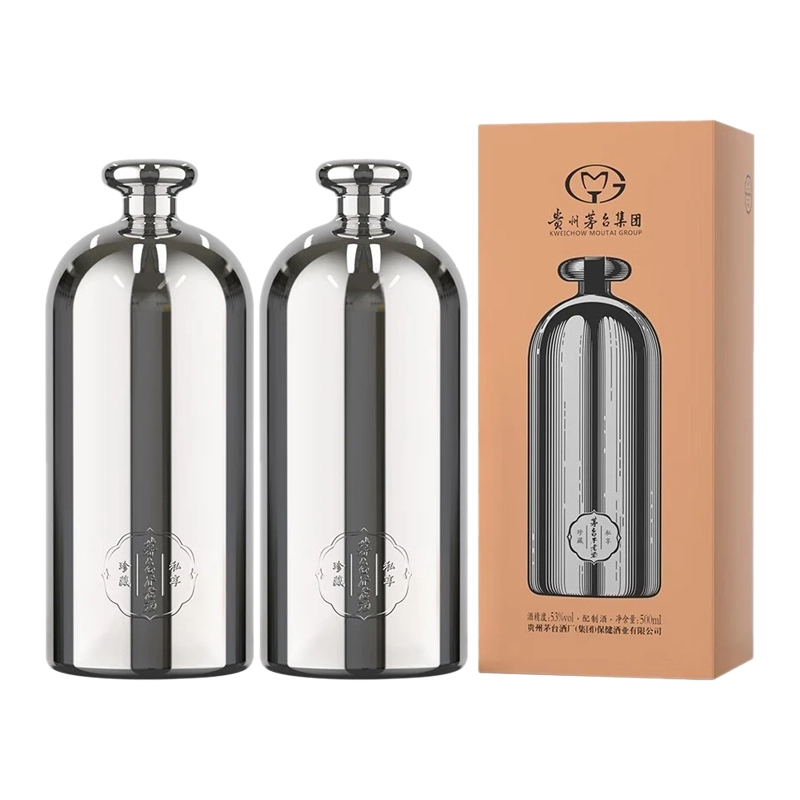 茅台不老酒 MOUTAI 53度酱香型白酒 小钢瓶 500mL*2瓶 999元(需领券)