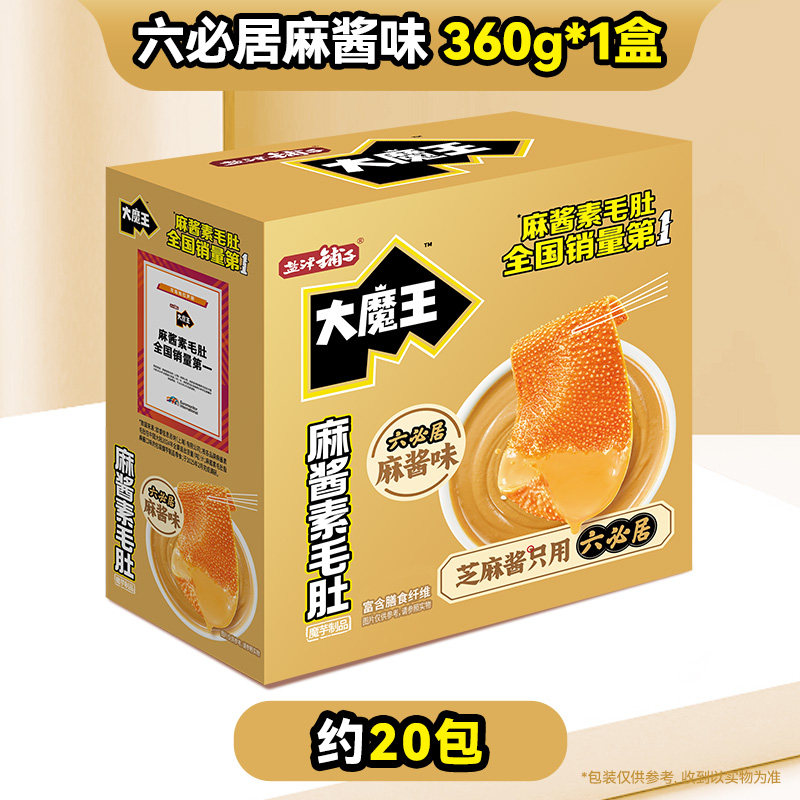 盐津铺子 麻酱素毛肚 200g 盒装 16.9元