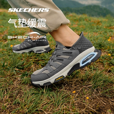 Skechers斯凯奇 闪穿鞋丨2024男气垫缓震抓地户外越野徒步跑步运动鞋 268.52元