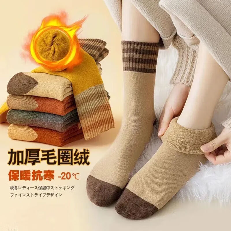 BANILACOO 加厚加绒保暖女士中筒毛圈袜 5双装 14.9元