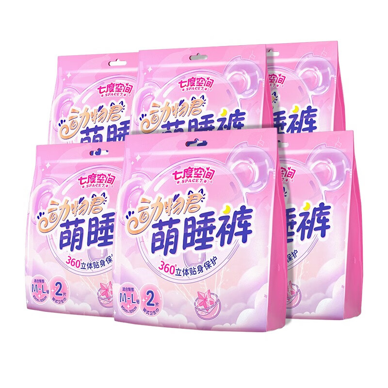 七度空間 考拉褲10片 19.9元（需用券）